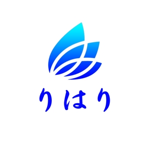 ぽんぽん (haruka0115322)さんのリラクゼーションサロン「りはり」のロゴ制作への提案