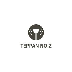 コトブキヤ (kyo-mei)さんの鉄板焼き屋、TEPPAN NOIZ のロゴ制作への提案