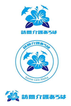 田中　威 (dd51)さんの訪問介護事業のロゴ作成への提案