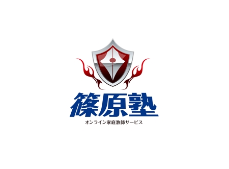 watahiroさんの【ロゴ作成】教育サービス「篠原塾」のロゴ作成への提案