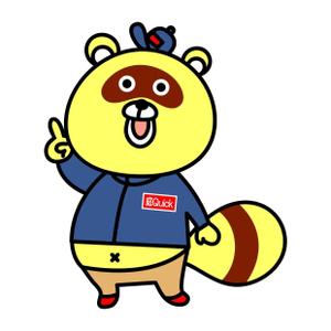 masuomasuさんのお庭のサービスのキャラクター制作募集ですへの提案