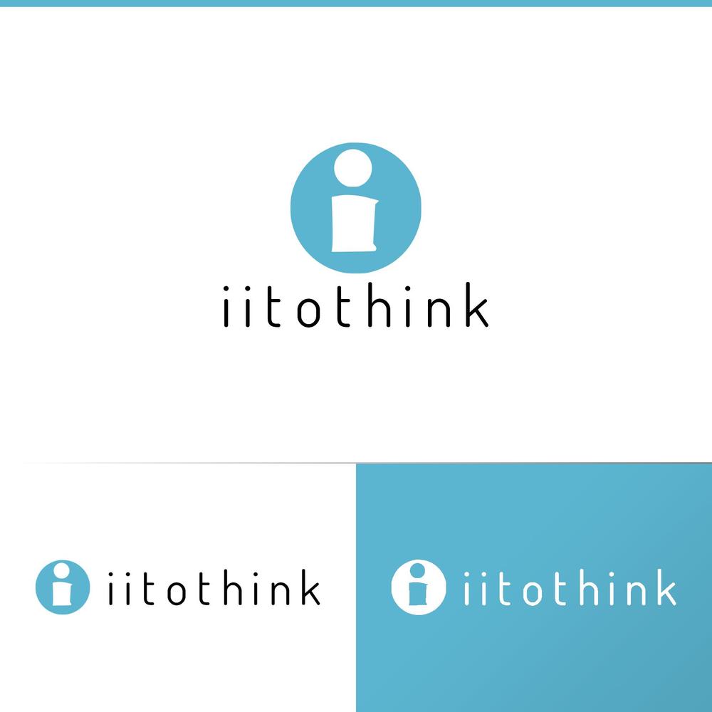 アパレル会社「iitothink」のロゴ