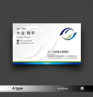 あらきの (now3ark)さんの恵比寿で新規開業「アース税理士事務所」の名刺デザインへの提案