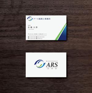 am10_o (am10_o)さんの恵比寿で新規開業「アース税理士事務所」の名刺デザインへの提案