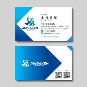 plany_plan (plany_plan)さんのリフォーム会社　マサケン株式会社の名刺デザインへの提案