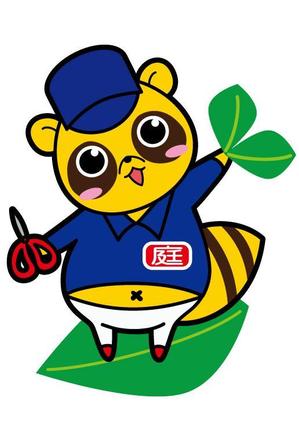 風雅 (fuga_canon)さんのお庭のサービスのキャラクター制作募集ですへの提案