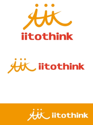 田中　威 (dd51)さんのアパレル会社「iitothink」のロゴへの提案
