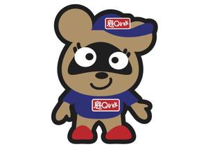 さんのお庭のサービスのキャラクター制作募集ですへの提案