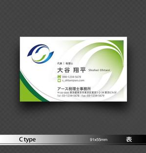 あらきの (now3ark)さんの恵比寿で新規開業「アース税理士事務所」の名刺デザインへの提案
