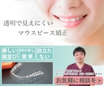 KAORU (orubokkuru)さんのweb広告用のバナー製作への提案