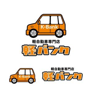 perles de verre (perles_de_verre)さんの軽中古車専門店「軽バンク」のロゴへの提案