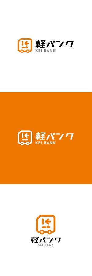 ol_z (ol_z)さんの軽中古車専門店「軽バンク」のロゴへの提案