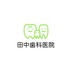 hirameneko (hirameneko)さんの歯科医院のロゴ作成への提案