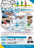 釜石市産業振興部表02.jpg