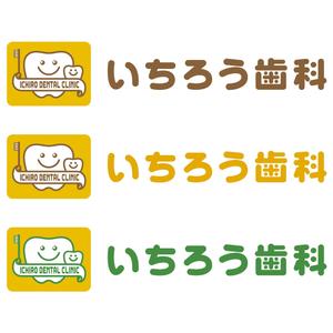 nn1163さんの「いちろう歯科」のロゴ作成への提案