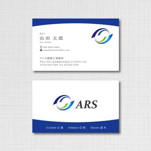 DEVIN (DEVIN)さんの恵比寿で新規開業「アース税理士事務所」の名刺デザインへの提案