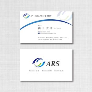 DEVIN (DEVIN)さんの恵比寿で新規開業「アース税理士事務所」の名刺デザインへの提案