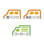 株式会社ガラパゴス (glpgs-lance)さんの軽中古車専門店「軽バンク」のロゴへの提案