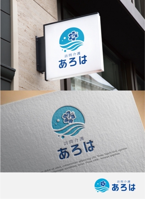 drkigawa (drkigawa)さんの訪問介護事業のロゴ作成への提案