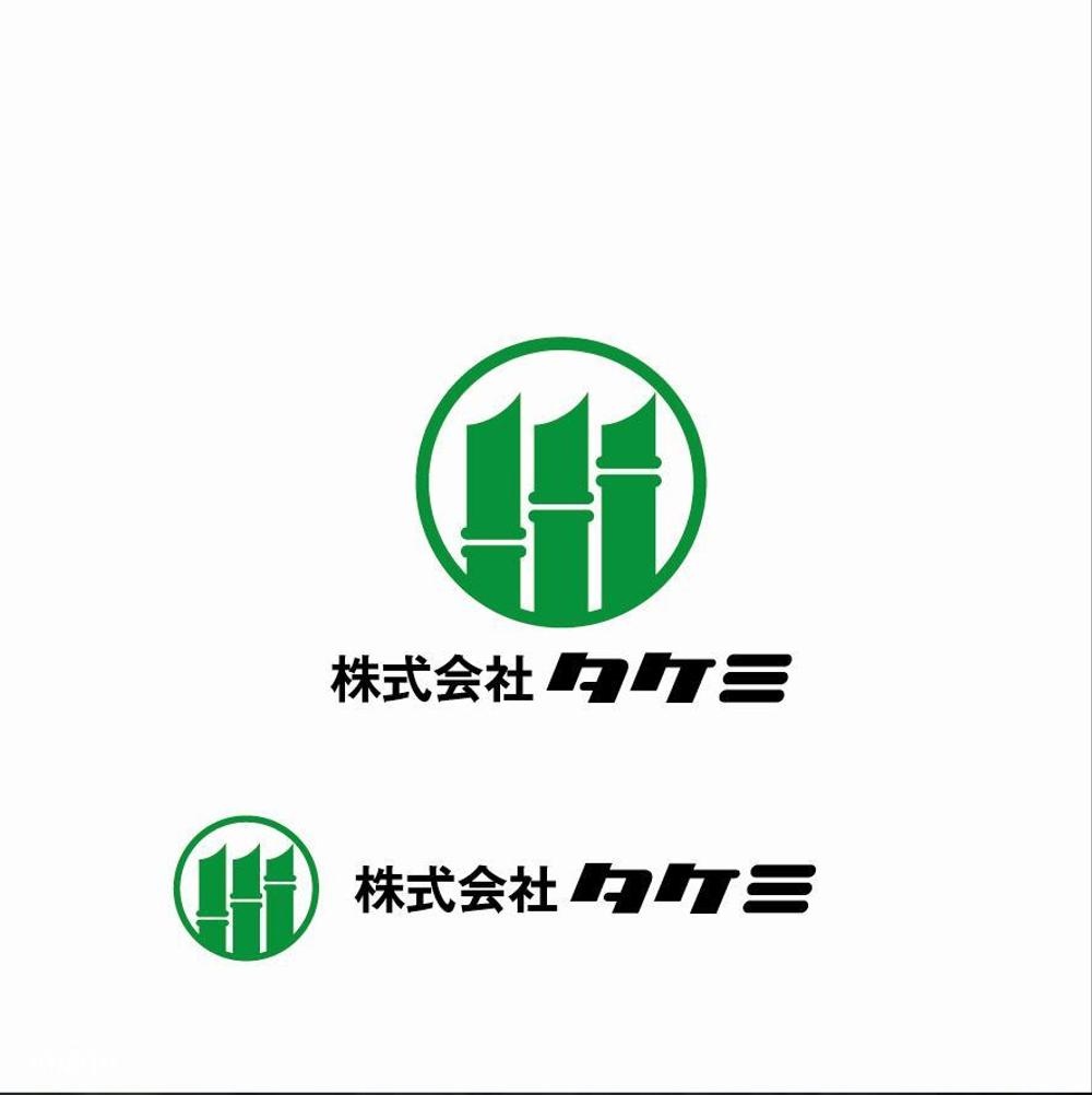 土木工事会社「株式会社タケミ」のロゴ制作