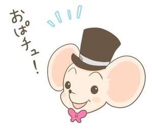 たなべ　あい (tanabeai)さんの企業ゆるキャラのパーくんのLINEスタンプ作成への提案