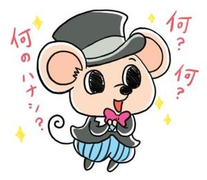 ふくだかよ (iyokan_kayo)さんの企業ゆるキャラのパーくんのLINEスタンプ作成への提案