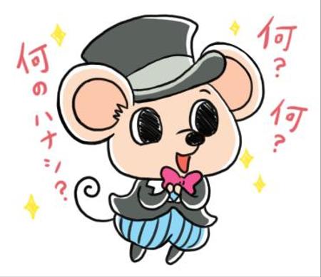 Iyokan Kayoさんの事例 実績 提案 企業ゆるキャラのパーくんのlineスタンプ作成 お世話になります I クラウドソーシング ランサーズ