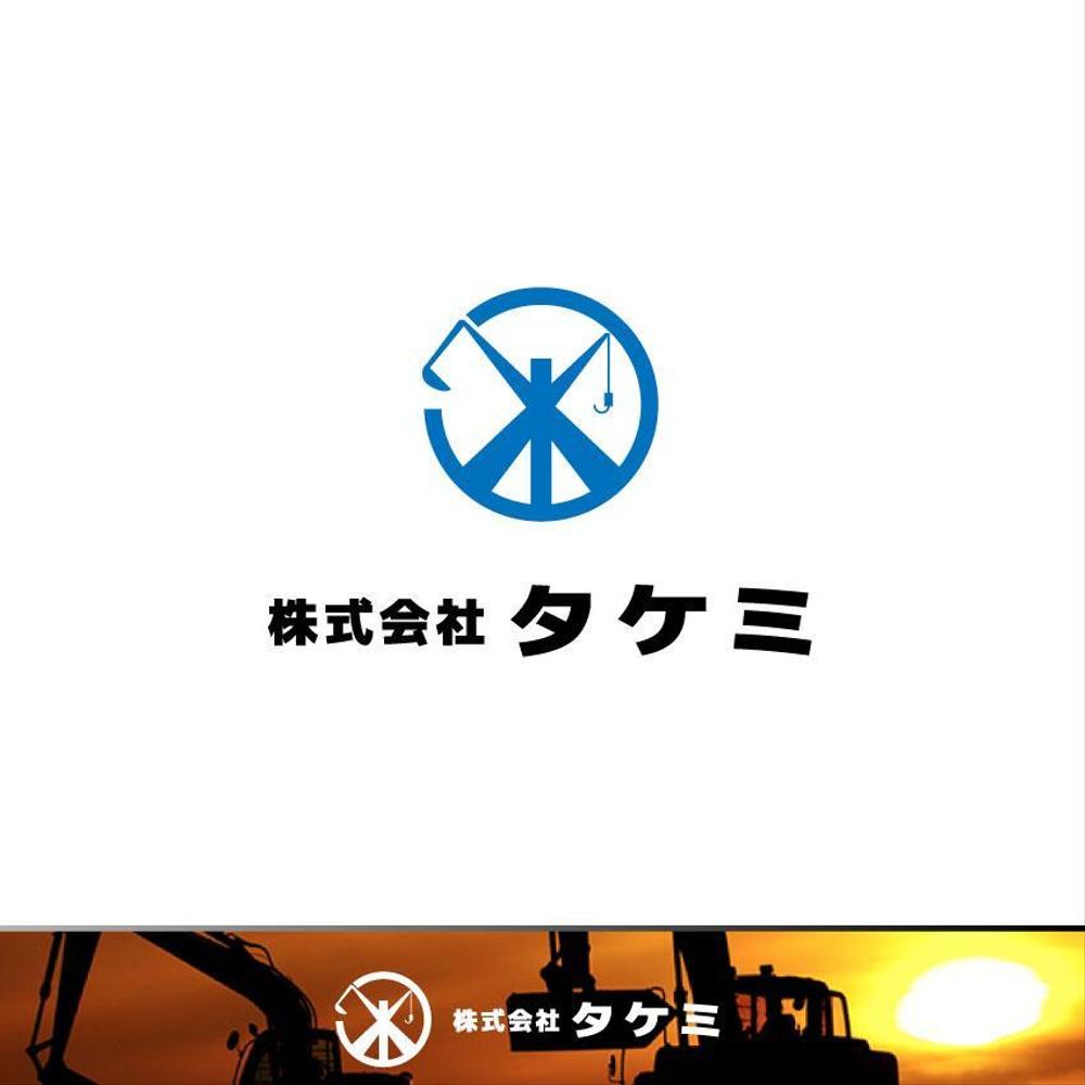 土木工事会社「株式会社タケミ」のロゴ制作