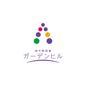 SAHI (sahi)さんの樹木葬霊園のロゴ（文字および、ロゴデザイン）への提案