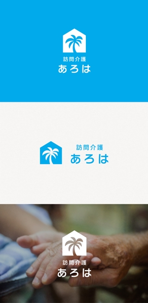 tanaka10 (tanaka10)さんの訪問介護事業のロゴ作成への提案
