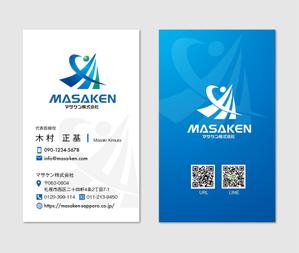 hautu (hautu)さんのリフォーム会社　マサケン株式会社の名刺デザインへの提案