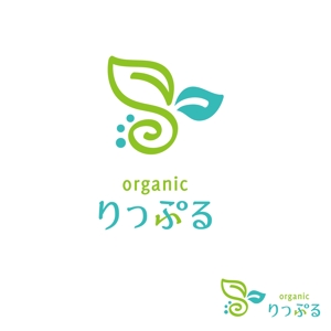 Design co.que (coque0033)さんのオーガニック食品カタログ　「organicりっぷる」のロゴへの提案