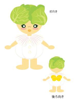 kinoto ()さんの野菜のかわいーイラストへの提案
