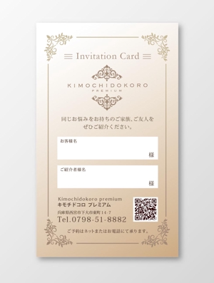 aoifune (aoifune)さんのリラクゼーションサロン「kimochidokoro premium」お客様紹介カードのデザイン作成依頼への提案