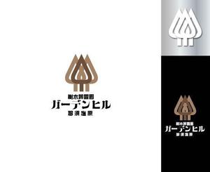 IandO (zen634)さんの樹木葬霊園のロゴ（文字および、ロゴデザイン）への提案