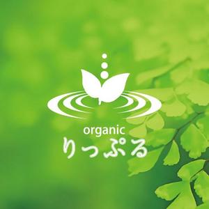 トランプス (toshimori)さんのオーガニック食品カタログ　「organicりっぷる」のロゴへの提案