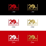 Morinohito (Morinohito)さんの【20周年式典用ロゴ】作成のお願いへの提案