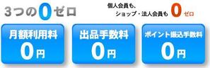 さんのＦｌａｓｈに挿入する画像のコーティングへの提案