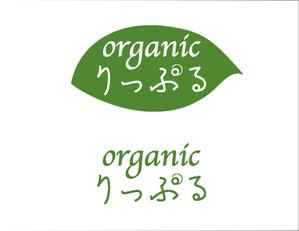 tukasagumiさんのオーガニック食品カタログ　「organicりっぷる」のロゴへの提案