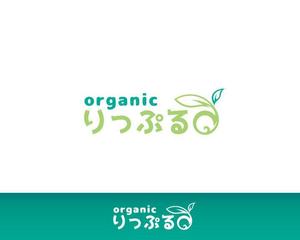 Chapati (tyapa)さんのオーガニック食品カタログ　「organicりっぷる」のロゴへの提案