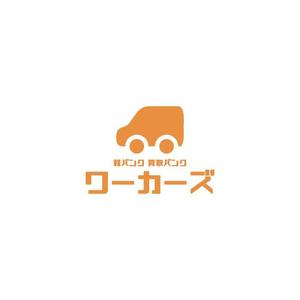 コトブキヤ (kyo-mei)さんの軽中古車専門店「軽バンク」のロゴへの提案