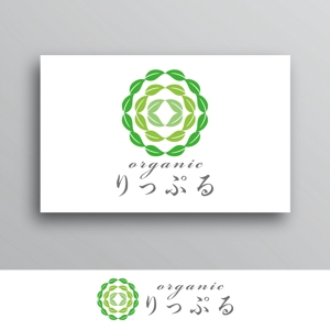 White-design (White-design)さんのオーガニック食品カタログ　「organicりっぷる」のロゴへの提案