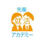 Azazelさんの就職支援サービス「先輩就活アカデミー」のロゴへの提案