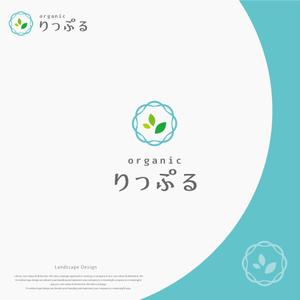 landscape (landscape)さんのオーガニック食品カタログ　「organicりっぷる」のロゴへの提案