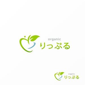 Jelly (Jelly)さんのオーガニック食品カタログ　「organicりっぷる」のロゴへの提案