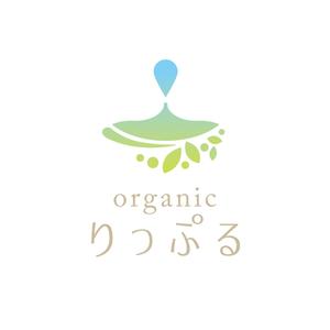 emdo (emdo)さんのオーガニック食品カタログ　「organicりっぷる」のロゴへの提案