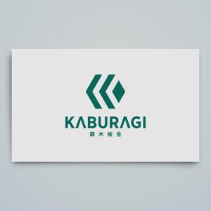 haru_Design (haru_Design)さんの板金業者・鏑木板金のロゴへの提案