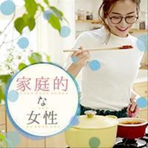nomanatさんの【継続依頼トライアル】 婚活パーティーの企画テーマに合うサムネイル制作依頼（1点）への提案