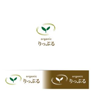 mogu ai (moguai)さんのオーガニック食品カタログ　「organicりっぷる」のロゴへの提案