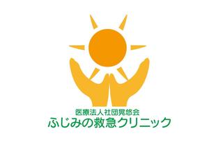 日和屋 hiyoriya (shibazakura)さんの新規開院するクリニックのロゴ制作をお願いいたします。への提案